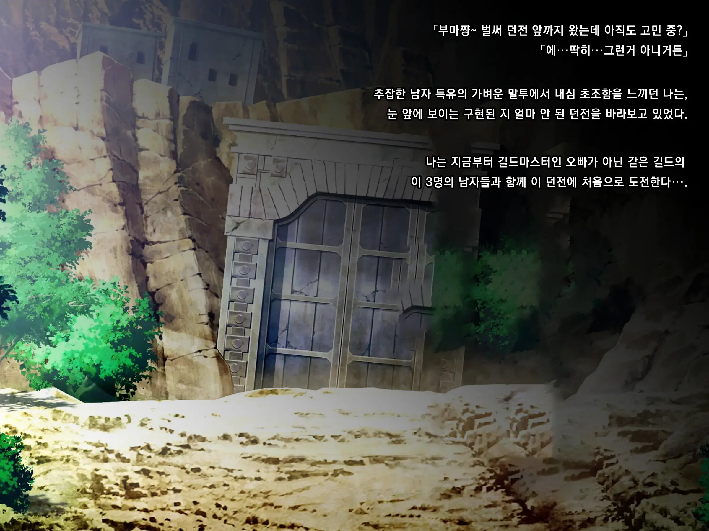 Hamerare ONLINE | 하메라레 ONLINE